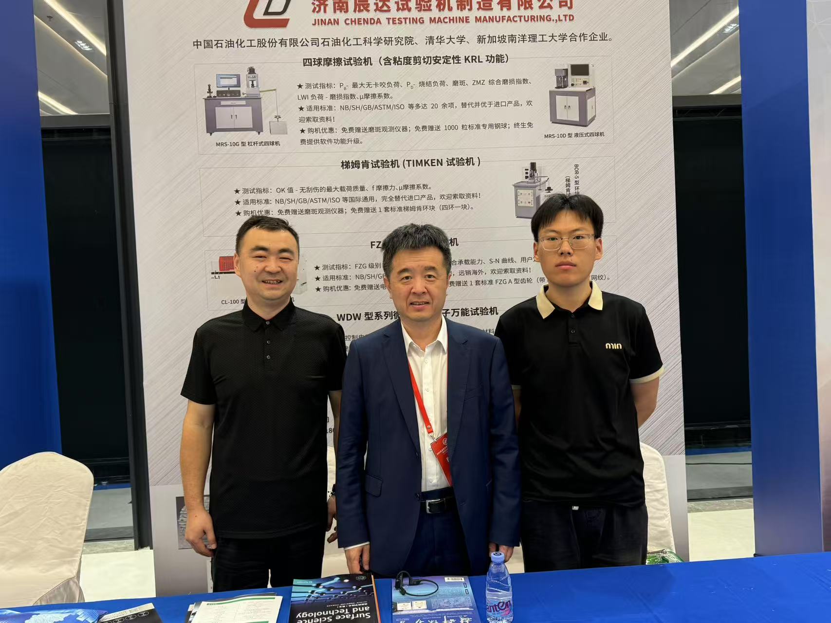 济南茄子视频APP在线观看茄子视频懂你更多下载参加 2025年全国青年摩擦学学术会议