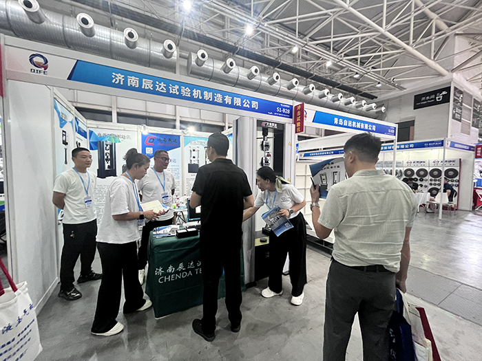 济南茄子视频APP在线观看茄子视频懂你更多下载制造有限公司亮相第七届山东国际铸造工业展览会