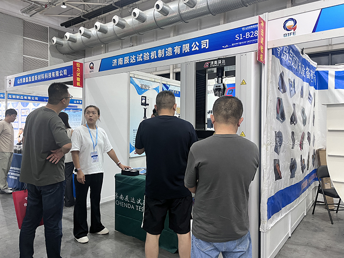 济南茄子视频APP在线观看茄子视频懂你更多下载制造有限公司亮相第七届山东国际铸造工业展览会