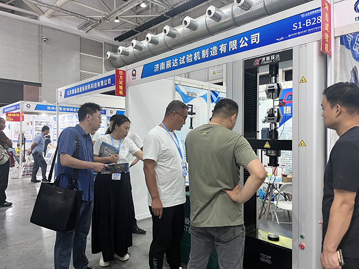 济南茄子视频APP在线观看茄子视频懂你更多下载制造有限公司亮相第七届山东国际铸造工业展览会