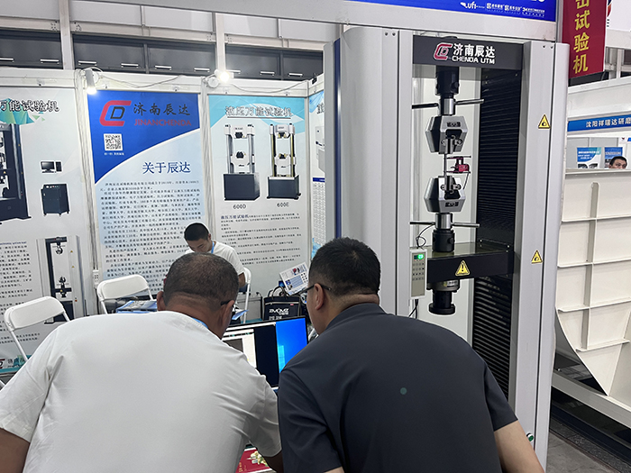 济南茄子视频APP在线观看茄子视频懂你更多下载制造有限公司亮相第七届山东国际铸造工业展览会