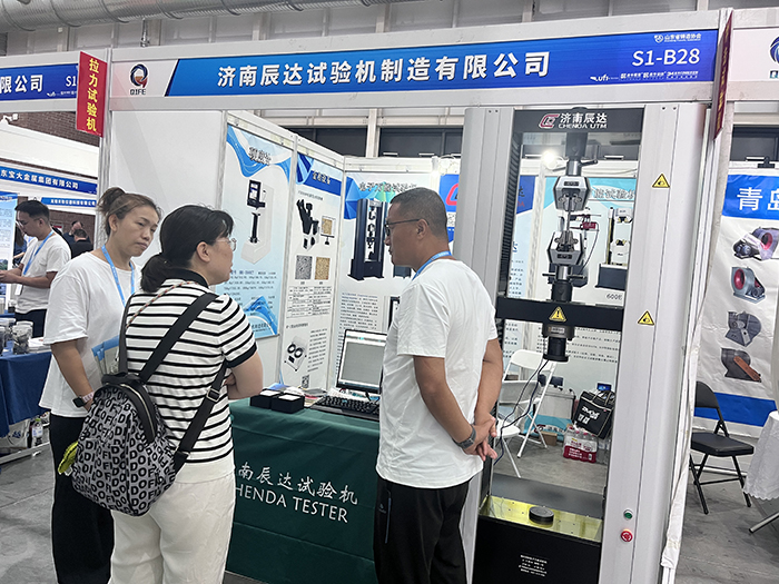 济南茄子视频APP在线观看茄子视频懂你更多下载制造有限公司亮相第七届山东国际铸造工业展览会